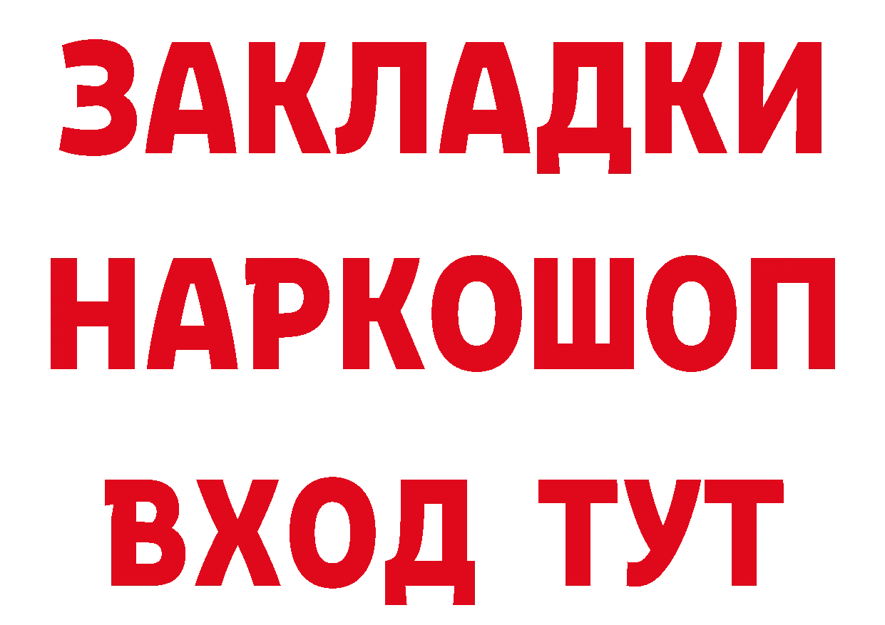 ГАШ Изолятор ТОР это гидра Россошь